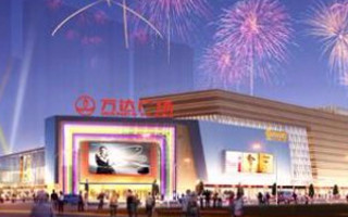 萬(wàn)達(dá)據(jù)稱(chēng)將召開(kāi)會(huì)議安撫好萊塢，表態(tài)不會(huì)撤出娛樂(lè)業(yè)